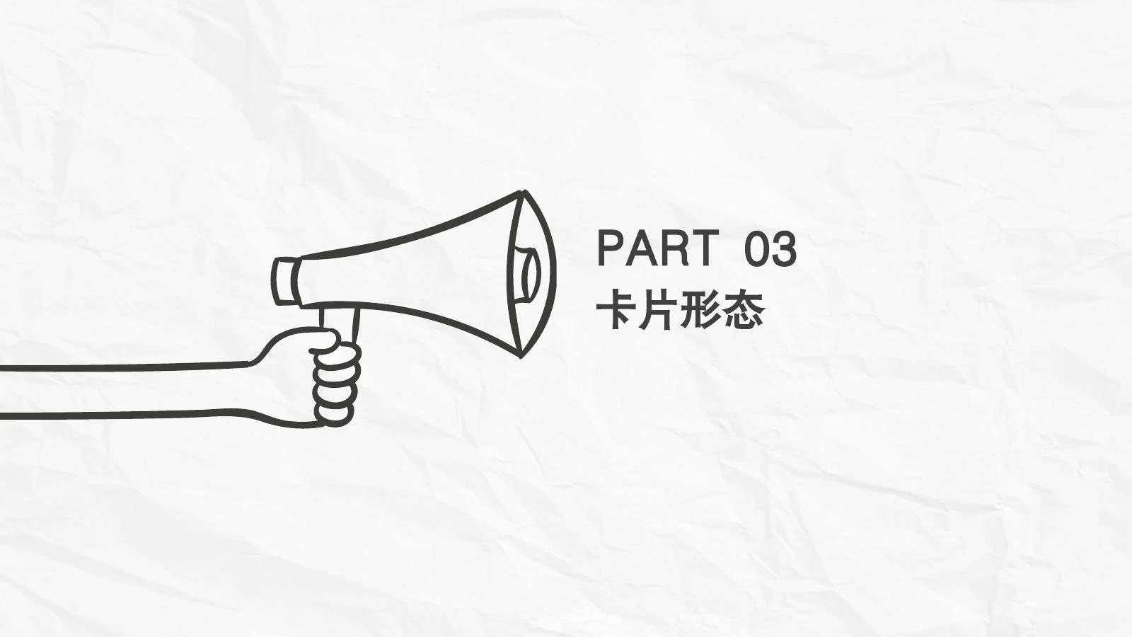 支付宝集五福调研在线预览第 15 页