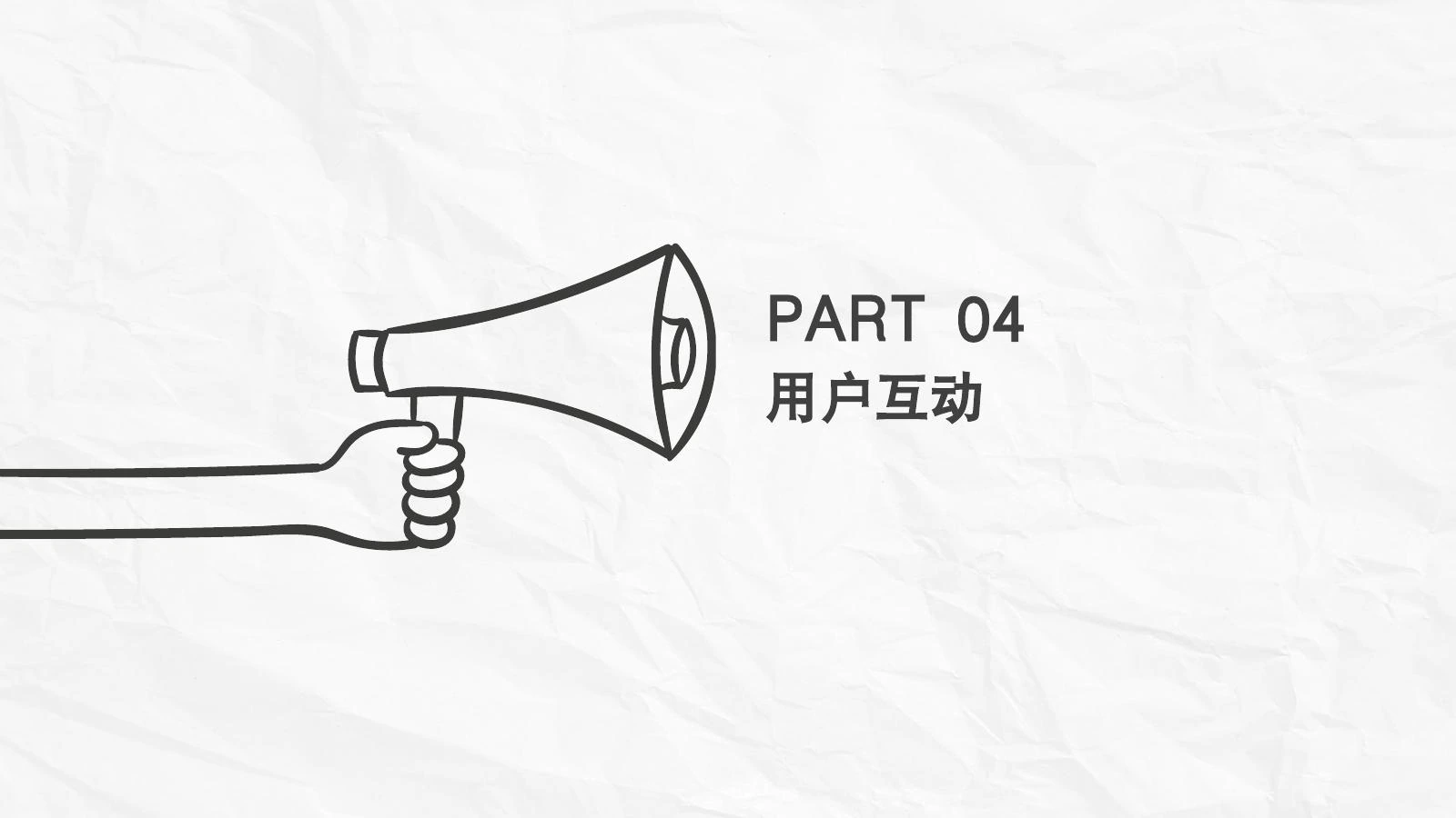 支付宝集五福调研在线预览第 19 页