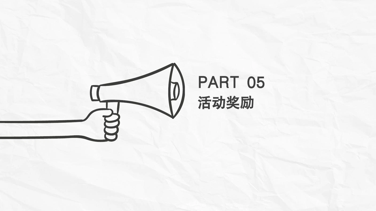 支付宝集五福调研在线预览第 23 页