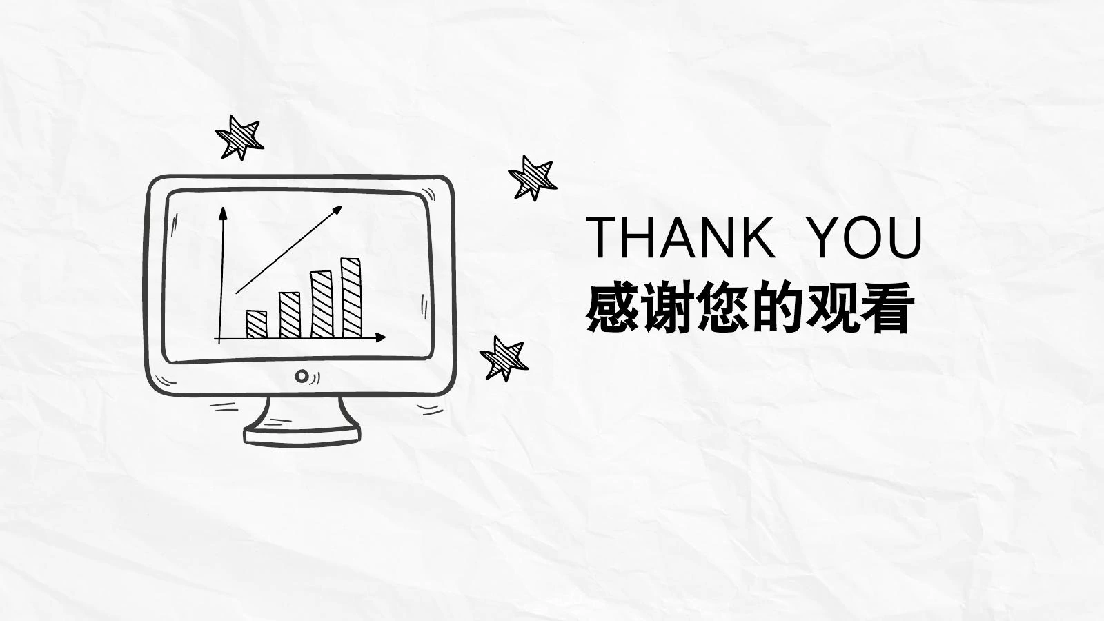 支付宝集五福调研在线预览第 31 页