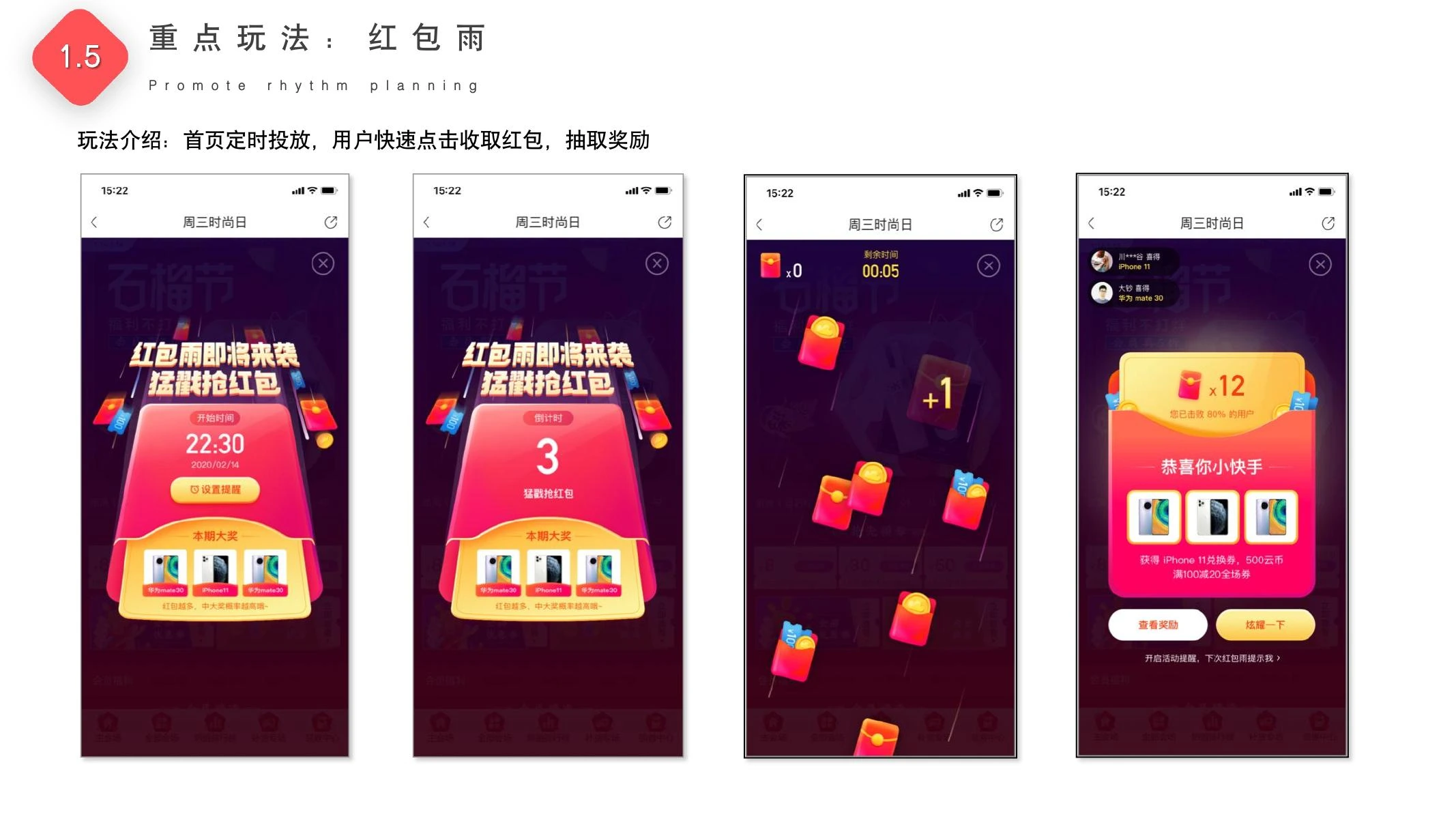 集卡赢大奖复盘在线预览第 9 页
