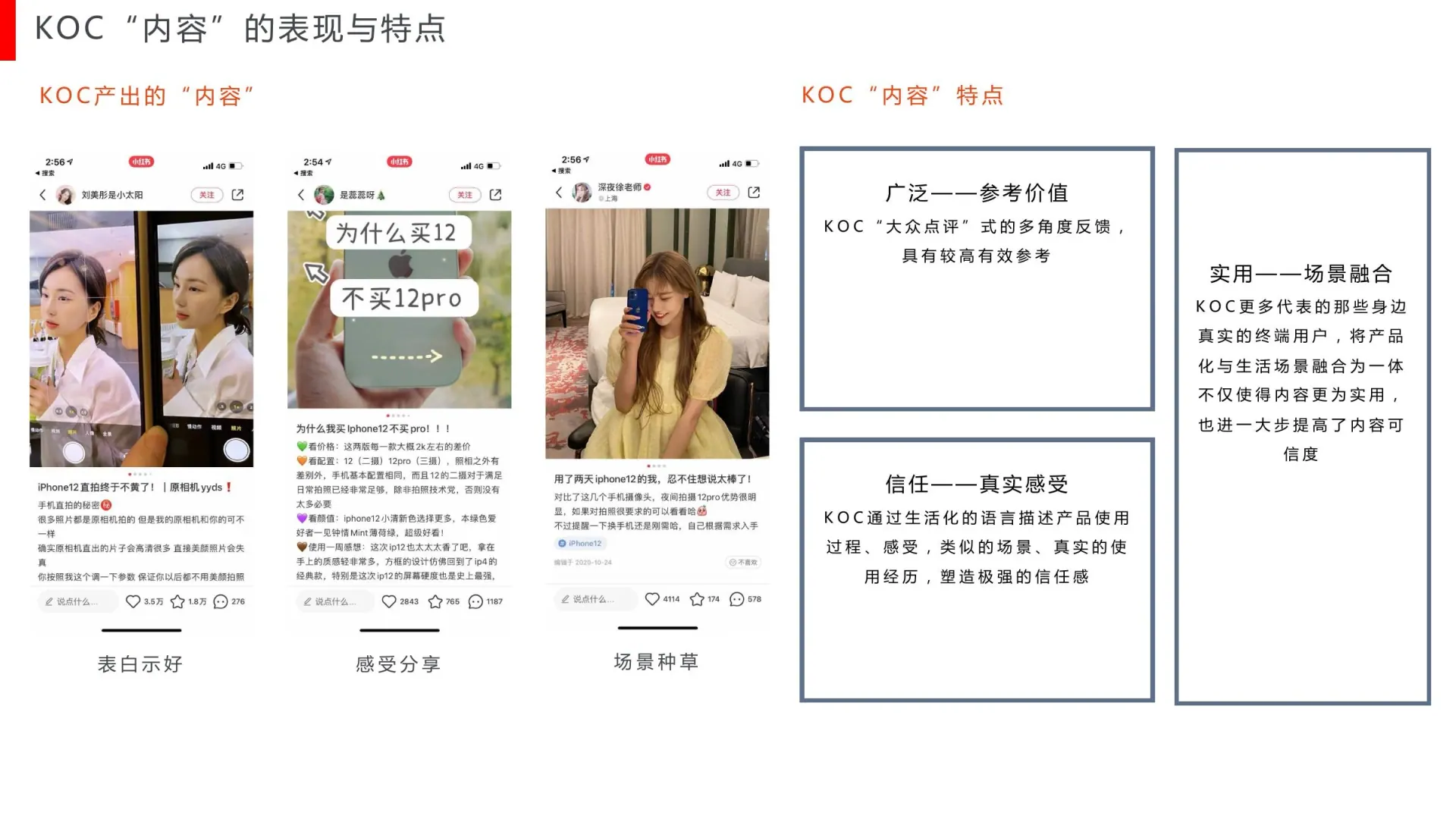 内容课题研究在线预览第 17 页
