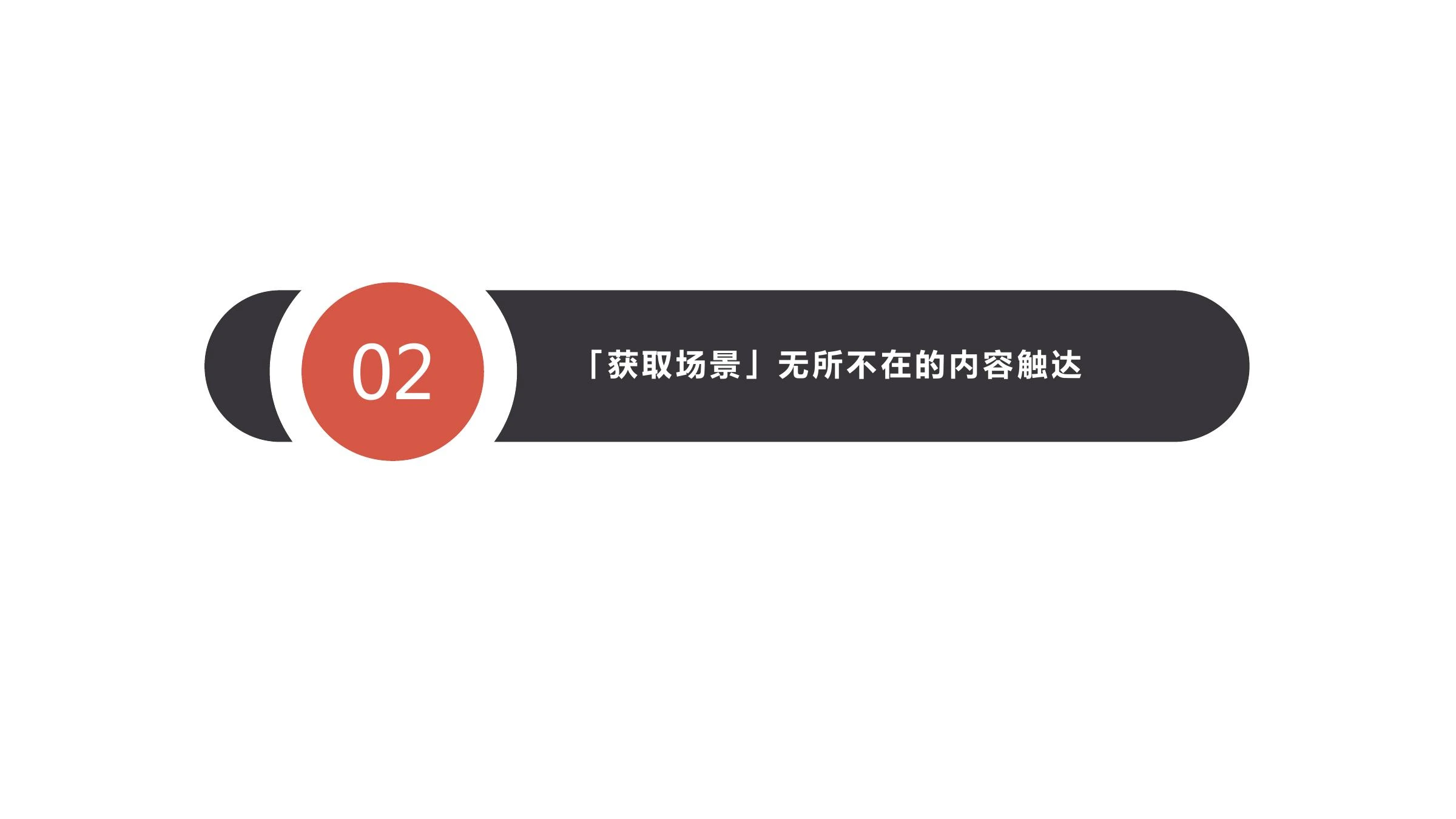 内容课题研究在线预览第 25 页