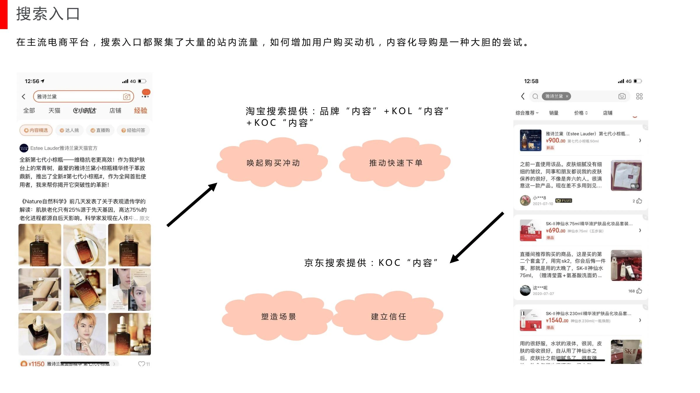 内容课题研究在线预览第 27 页