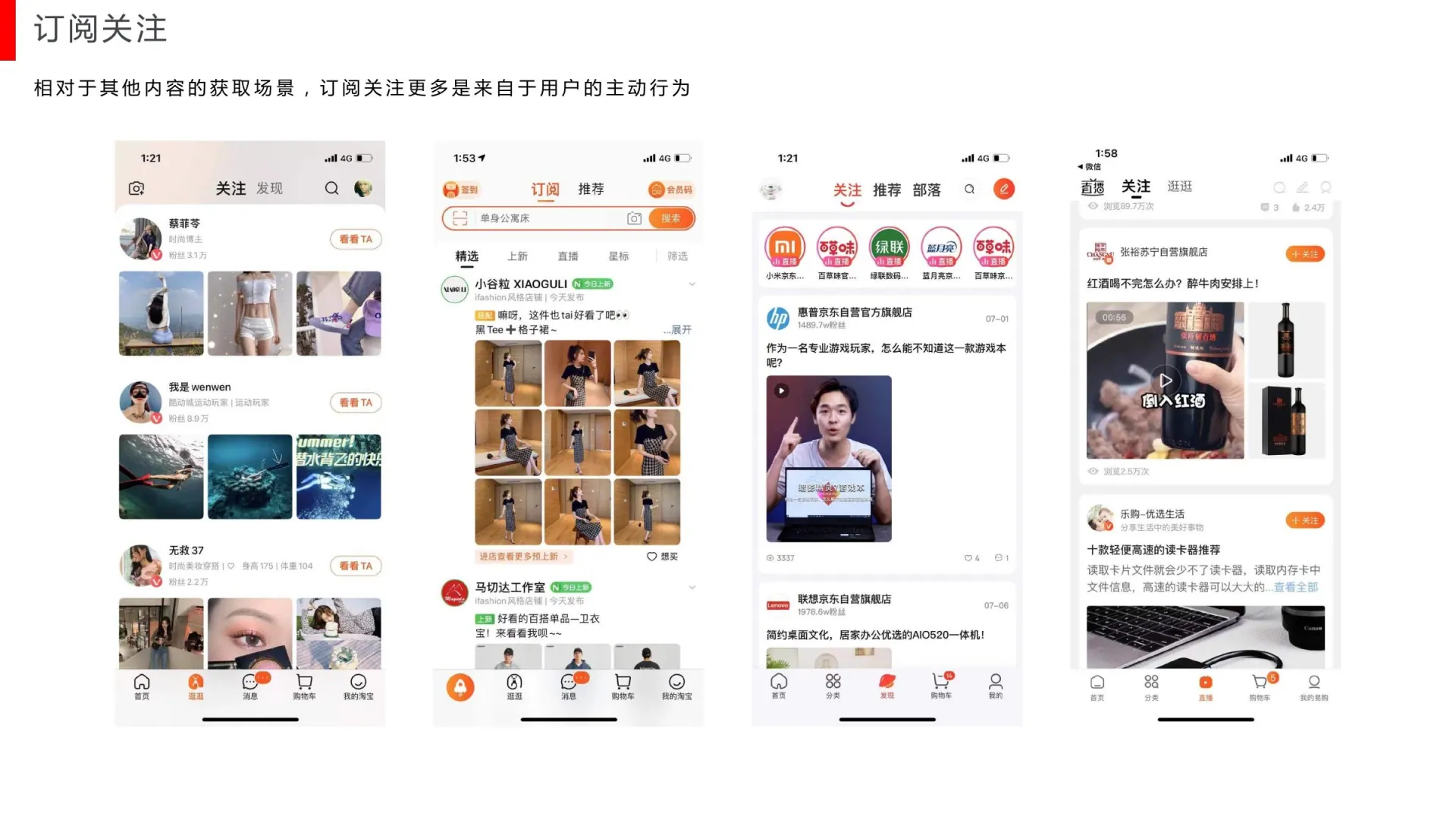 内容课题研究在线预览第 29 页