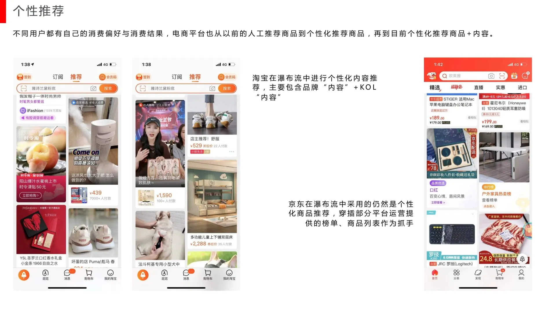 内容课题研究在线预览第 30 页