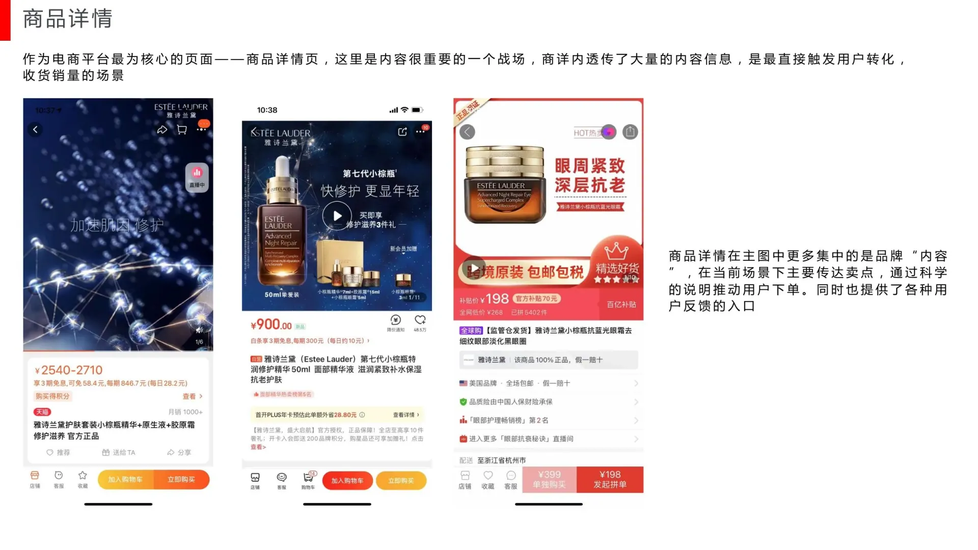 内容课题研究在线预览第 31 页