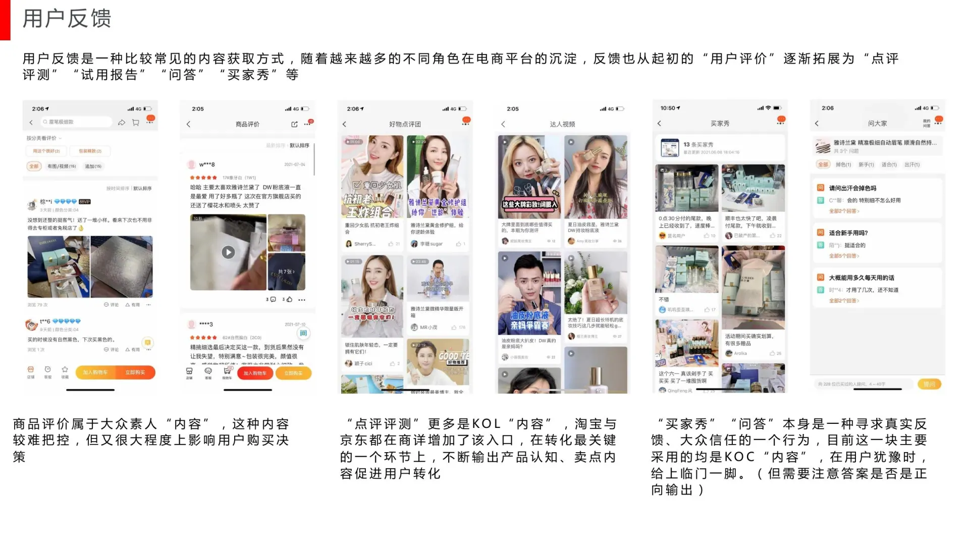 内容课题研究在线预览第 32 页