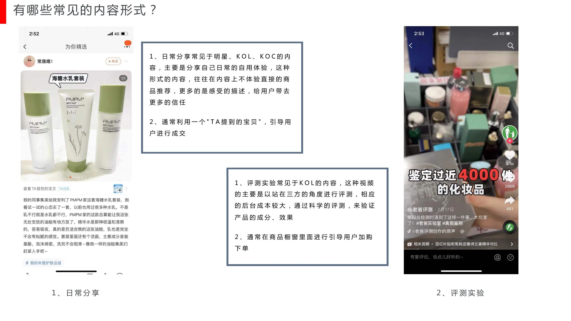 内容课题研究在线预览第 36 页