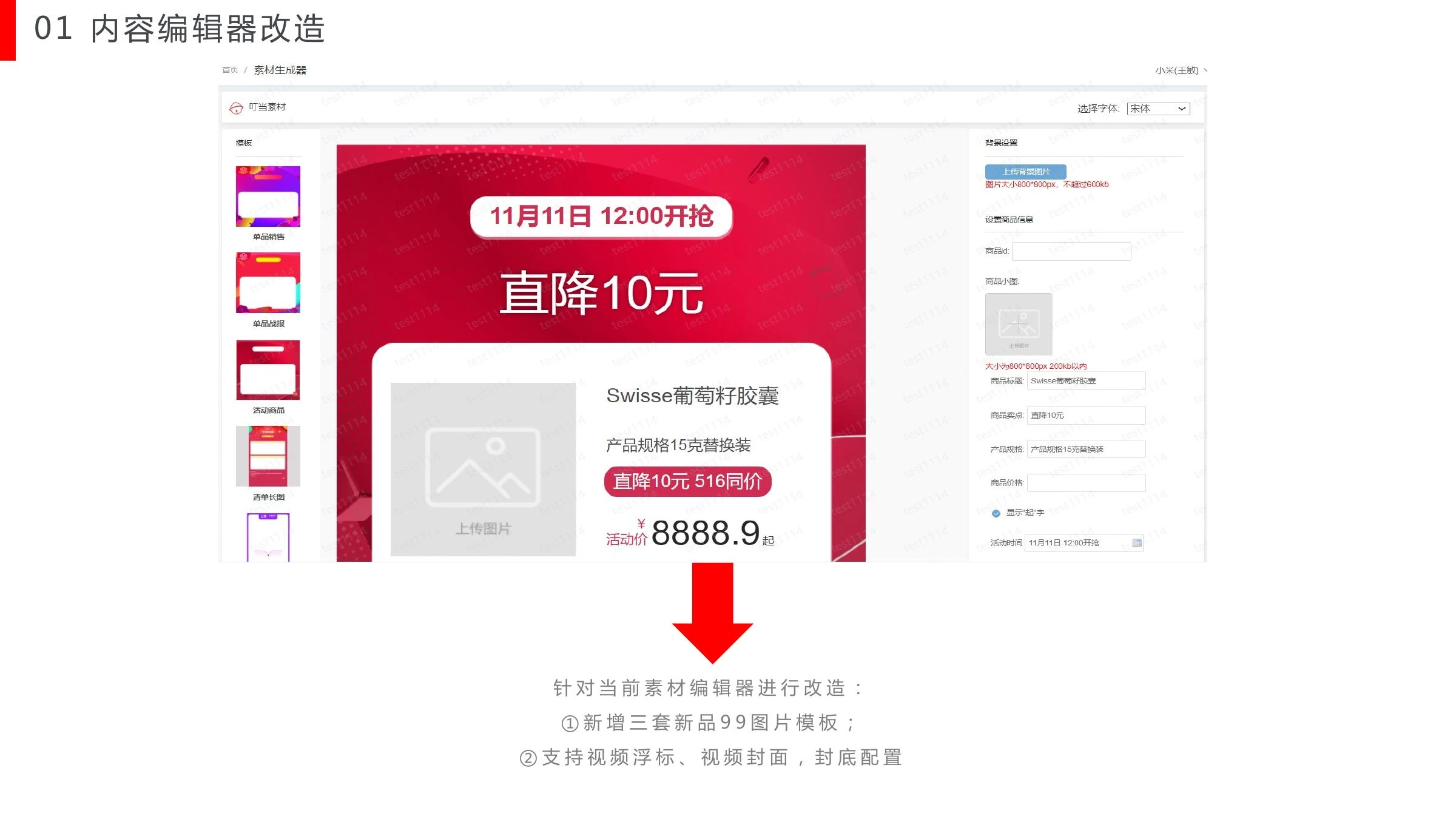 内容课题研究在线预览第 44 页