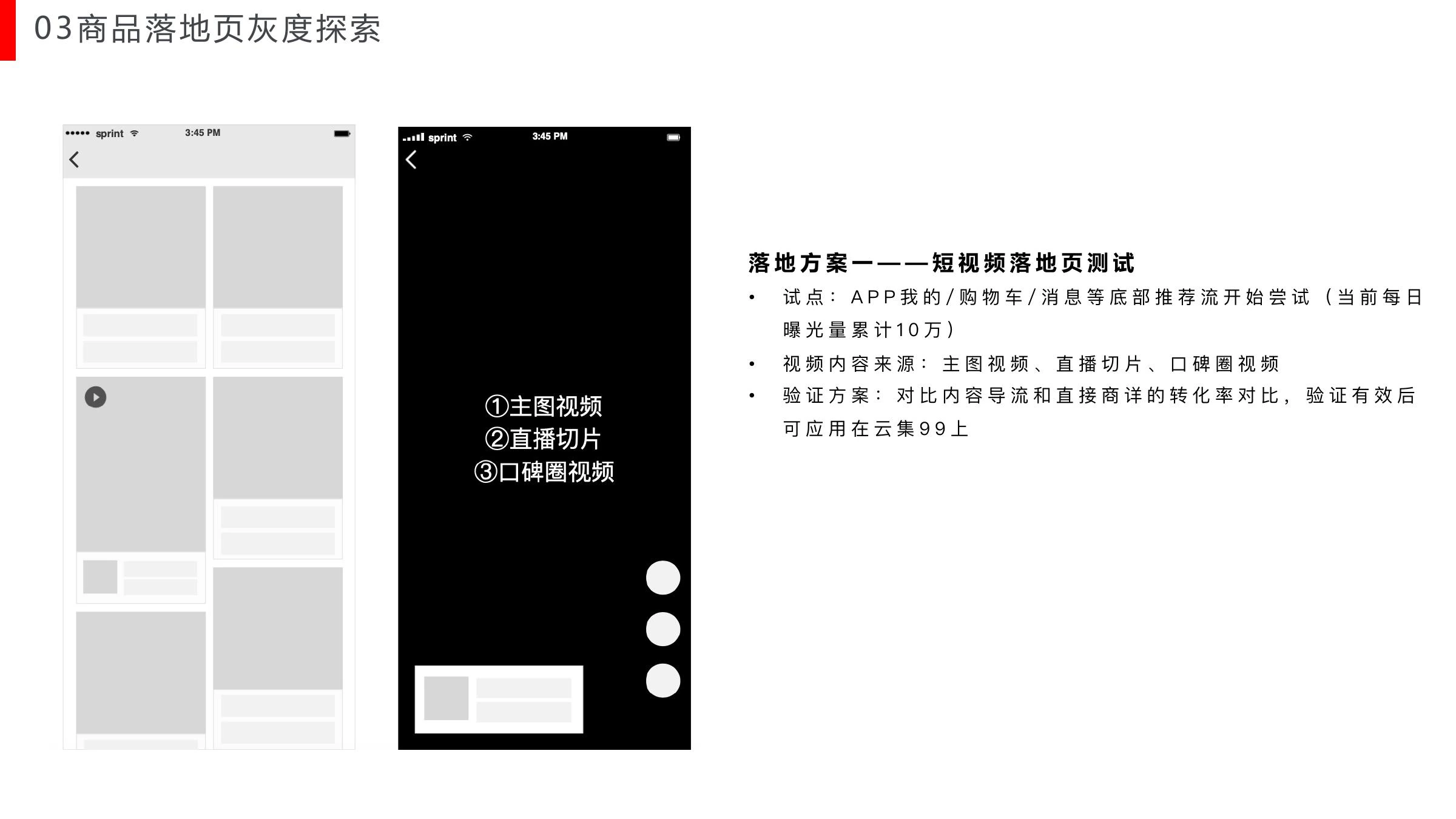 内容课题研究在线预览第 50 页