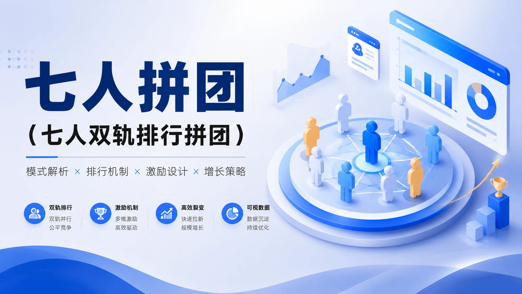 Cover Image of the Post