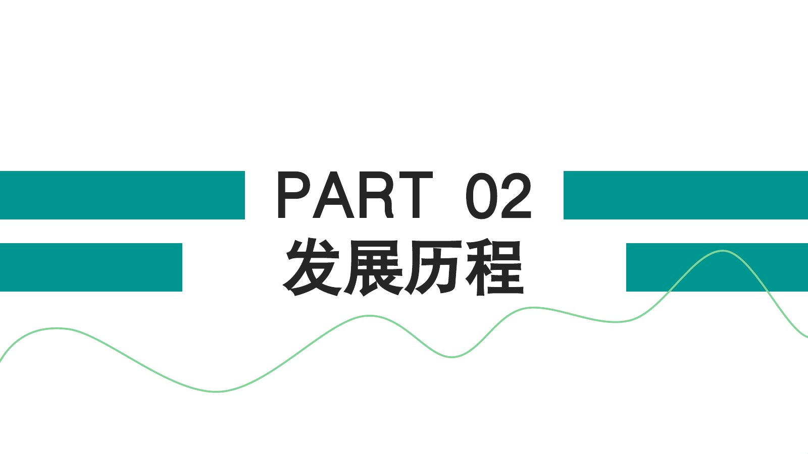 屈臣氏调研在线预览第 9 页