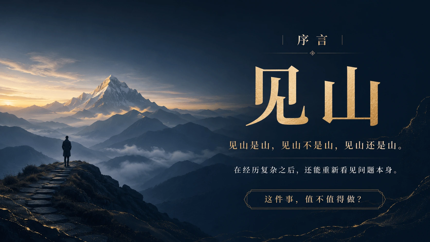 Cover Image of the Post