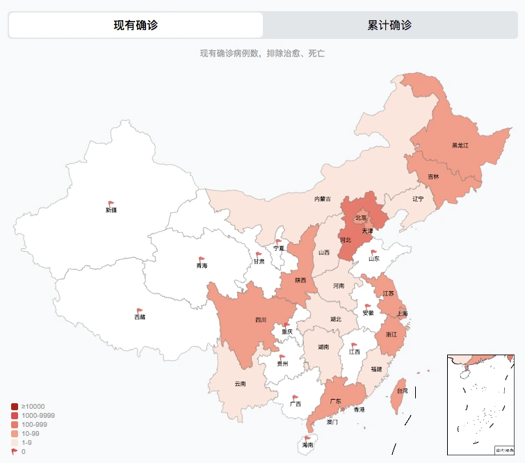 新冠疫情地图