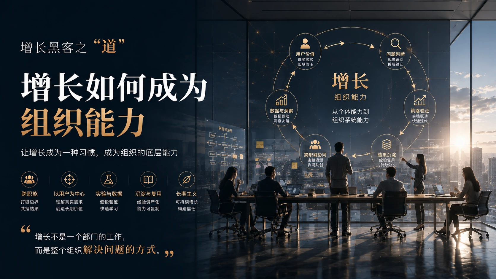 Cover Image of the Post